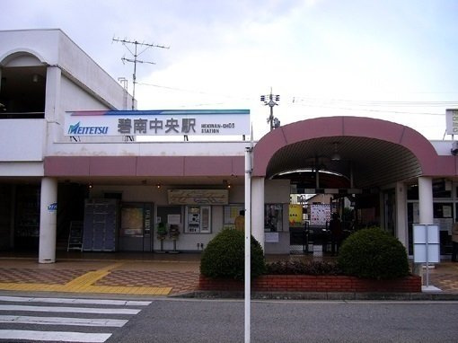 ホロンファーヒル　　刈谷市近郊の賃貸はクラスホーム刈谷店の周辺|名鉄三河線　碧南中央駅まで1460m