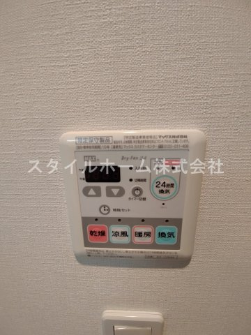 アン・ソレイユの設備|浴室乾燥機です。