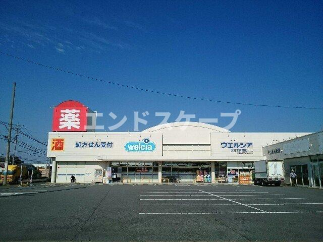 ヴァンクールの周辺|ウエルシア玉村下新田店まで270m
高崎、前橋のお部屋探しはエンドスケープまで！お客様の理想お聞かせ下さい♪