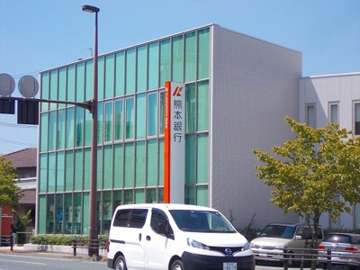 【周辺】 | ガーデニア | 熊本銀行　浄行寺支店まで800m