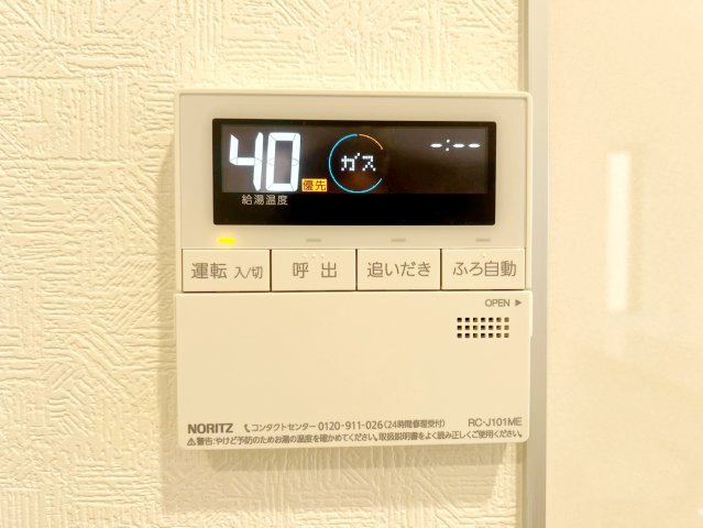藤枝市藤岡　第10／の発電・温水設備