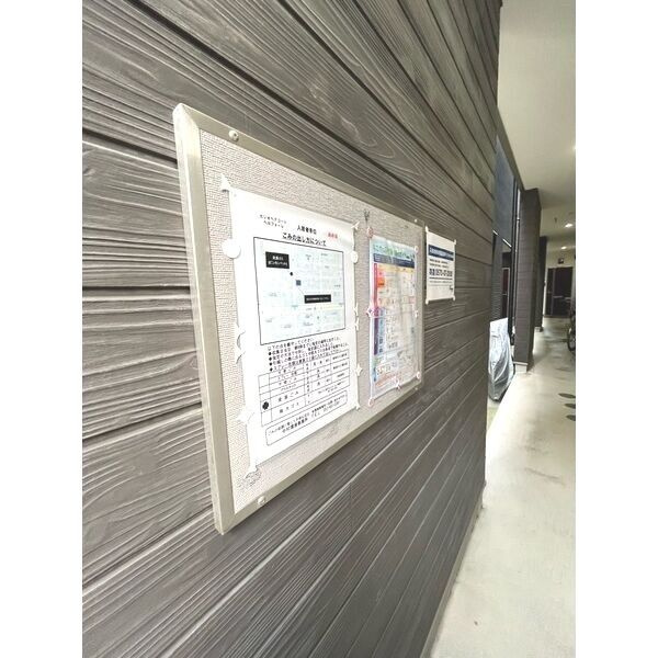 ベルフォーレ　名古屋市賃貸　仲介手数料無料のその他共用部分