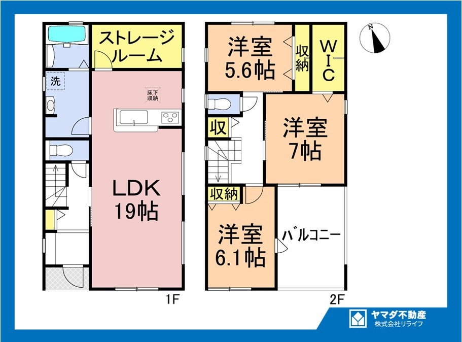 リーブルガーデン　一宮市小信中島第5　全2区画分譲の間取り|■2号棟　■ヤマダ不動産　株式会社リライフ　
■夢のマイホーム購入をフルサポートします！