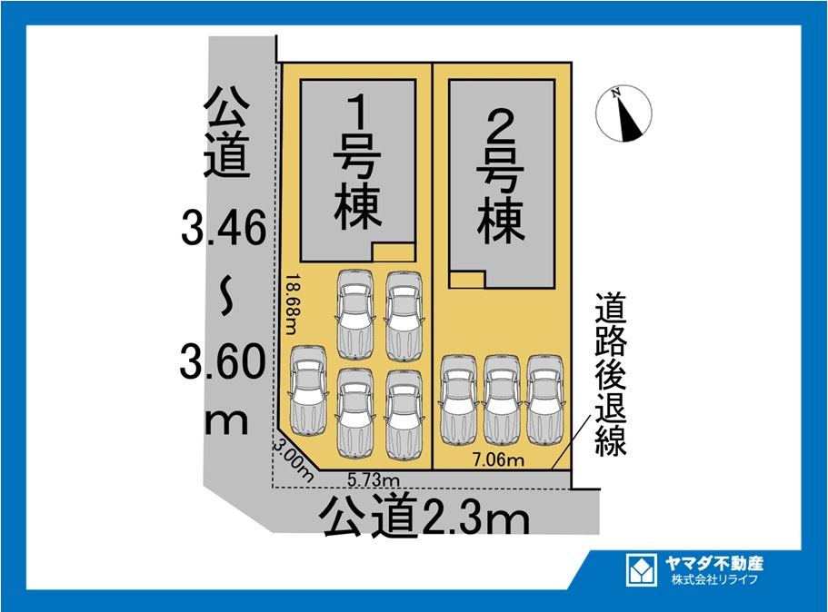 リーブルガーデン　一宮市小信中島第5　全2区画分譲の区画図|■区画図
■YAMADA電機の　ヤマダ不動産　株式会社リライフ　
いつでもお問合わせ下さい。