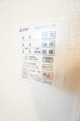 【設備】 | クレストⅠ | ※同物件、同タイプの写真です。