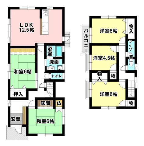 中古戸建