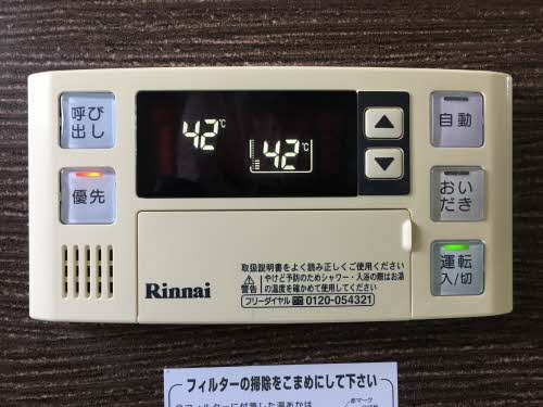 アーク瑞穂加美の設備