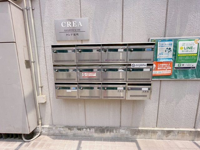 CREA旭町のその他共用部分