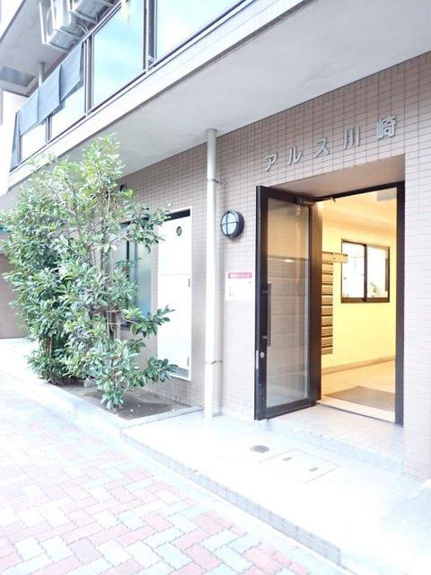 アルス川崎のエントランス|オートロック付マンション　安心の日勤管理人♪