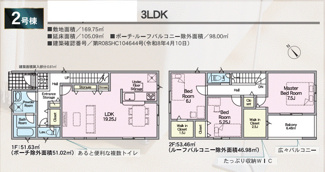 【間取り】 | クレイドルガーデン守山市川田町第１ | 間取り図
