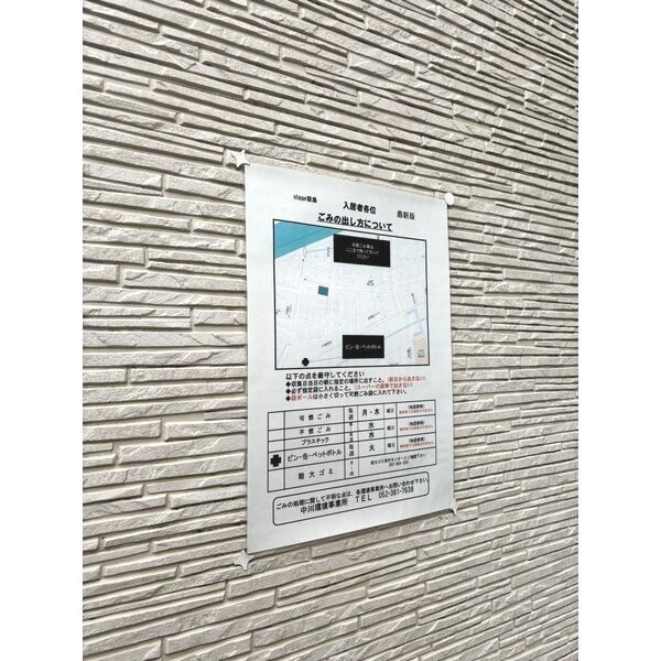 stage笹島　名古屋市賃貸　仲介手数料無料のロビー