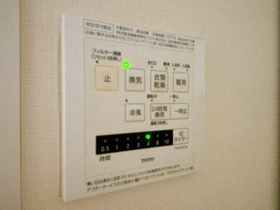 【その他】 | ルーブル祐天寺