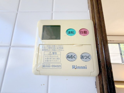 【設備】 | 五月が丘4丁目戸建