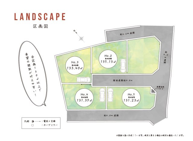 【その他】 | トラストステージ　新座市馬場2丁目6期　全4区画 | 【おすすめスポット】
ご家族やご友人とのお食事におすすめのグルメスポットのご紹介です！