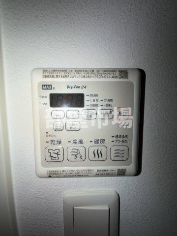 Bienfait入谷の設備|浴室乾燥機パネル