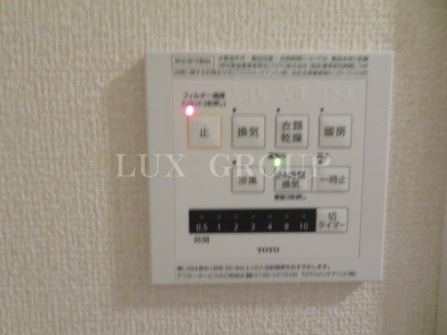 【設備】 | ボヌールメゾン