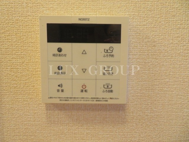 【設備】 | ボヌールメゾン