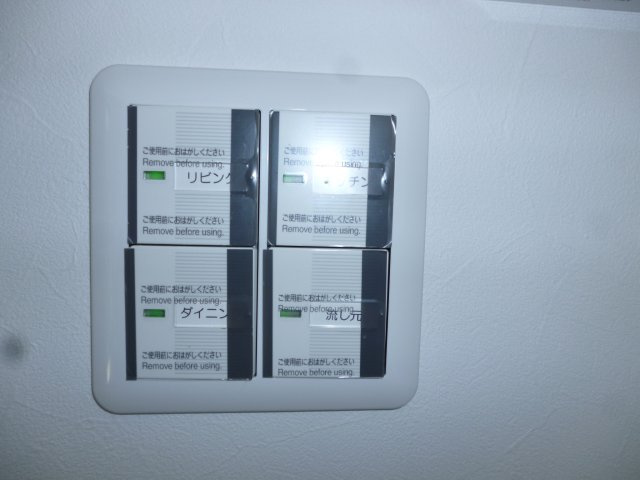 滑石4丁目中古一戸建て