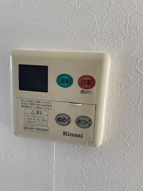 ネクサス広古新開の設備