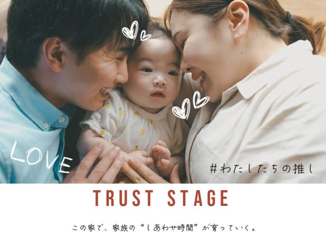 【その他】 | トラストステージ　新座市馬場2丁目6期　全4区画 | トラストステージ
新座市馬場2丁目6期　全4区画