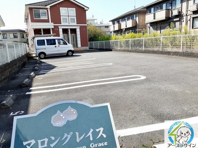 マロングレイスの駐車場