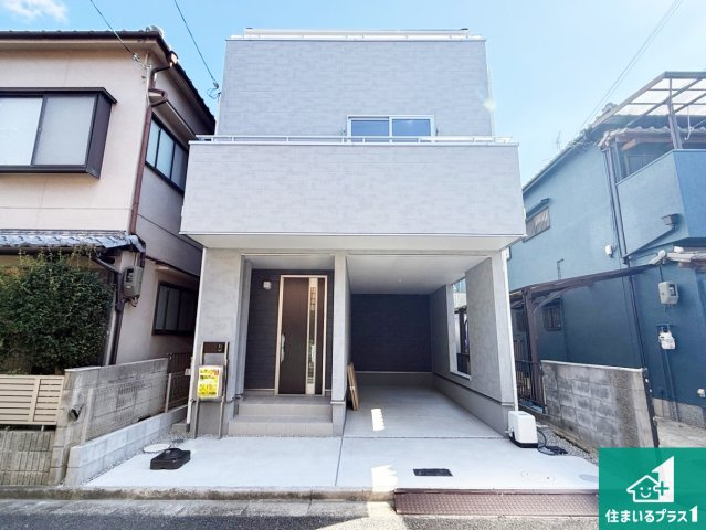 藤井寺市大井　新築一戸建て