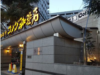 【周辺】 | リブリ・国立ルミエール | コメダ珈琲店　徒歩7分