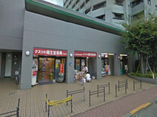 【周辺】 | リブリ・国立ルミエール | くすりの龍生堂薬局国立店　徒歩5分