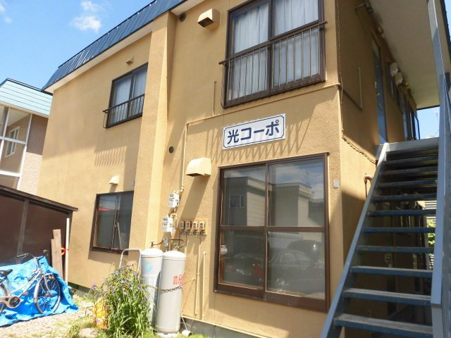 光コーポ