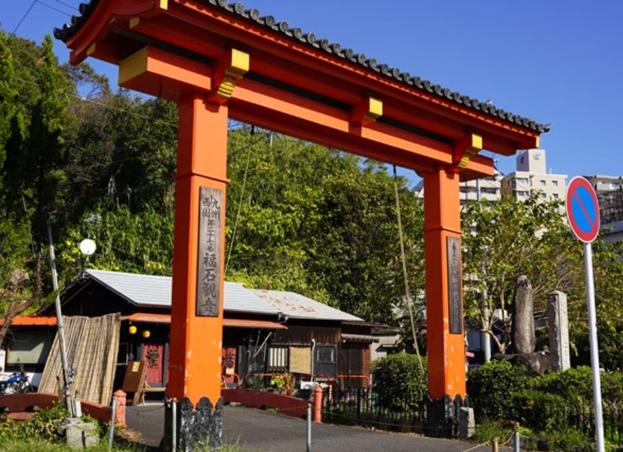 若葉町一戸建の周辺