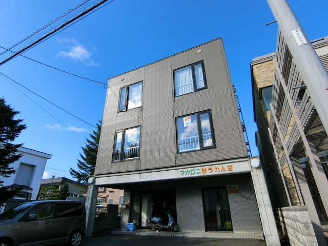 シュプロスしのろ（旧：マカロニほうれん荘）