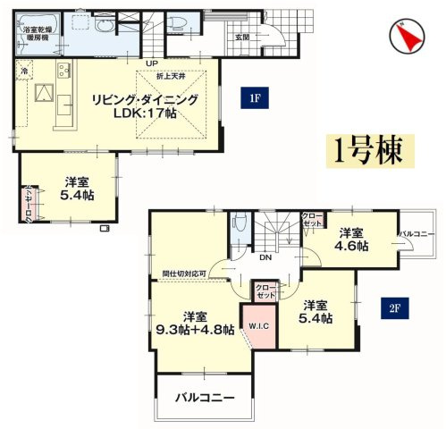 【LIGARE】宇都宮市石井町 7期 全2棟の間取り|〇1号棟〇
4（5）LDK+WIC+カースペース3台