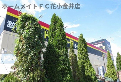 【周辺】 | サンベリー | ドン・キホーテまで600m