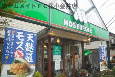 【周辺】 | サンベリー | モスバーガーまで190m