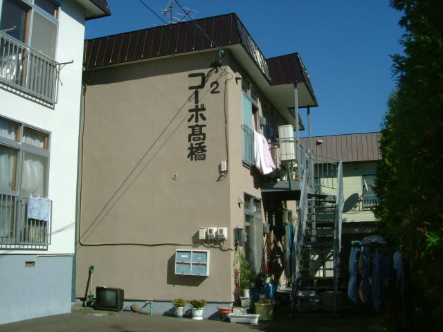 第２コーポ高橋