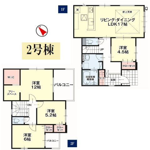 【LIGARE】宇都宮市石井町 7期 全2棟の間取り|〇2号棟〇
4LDK+SIC+WIC+カースペース3台
