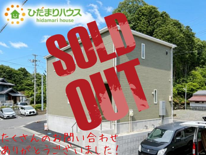 いわき市平谷川瀬第2　新築戸建　3号棟