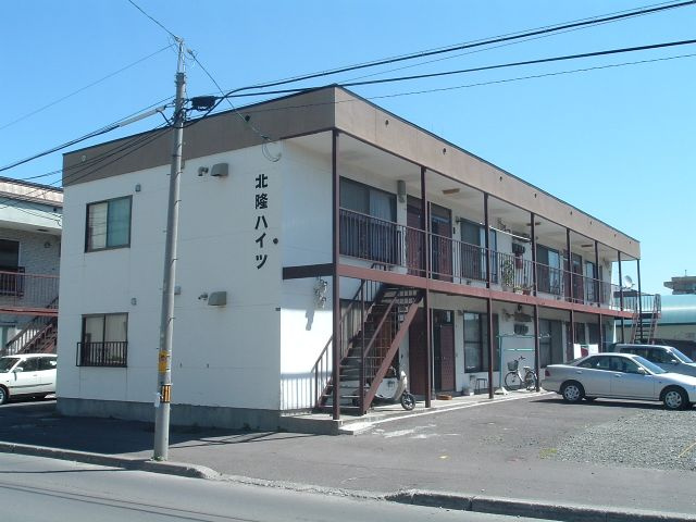 北隆ハイツ