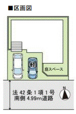  | ファーストタウン神戸市第４西区長畑町 | 区画図