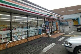 【周辺】 | ジェルメ・コリーヌ　Ⅱ | セブンイレブン有田湯浅町店様まで1100m