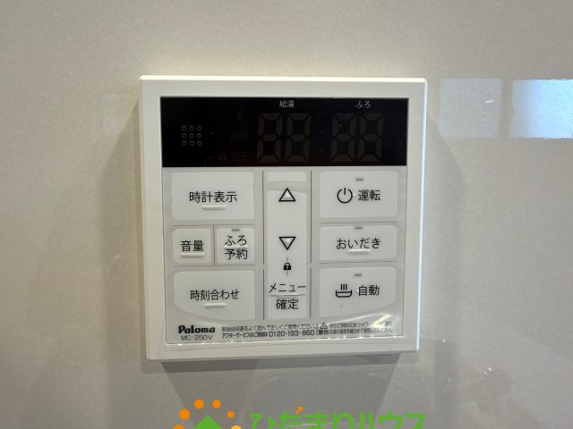 久喜市栗原　新築一戸建て　01の発電・温水設備