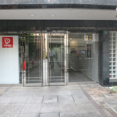 【エントランス】 | レピュア大塚
