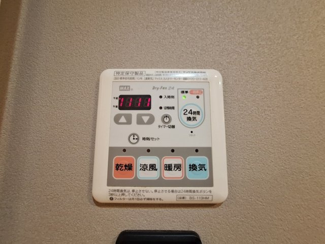 【その他】 | レーベンハイム光が丘公園（成増店） | 浴室乾燥機標準装備。浴室乾燥だけでなく、洗濯物も干せるので雨の日にも大助かりです。