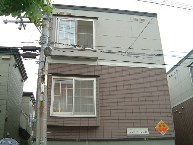 コンサドーレ元町