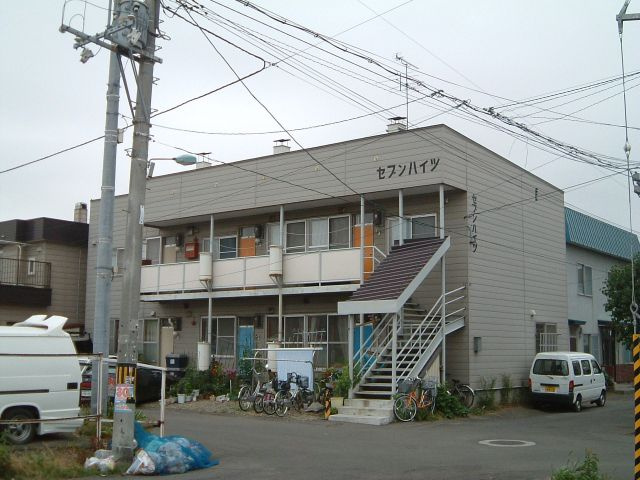 セブンハイツ