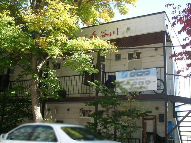 長谷川アパート