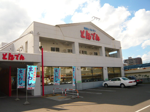 スターハイム南１６条