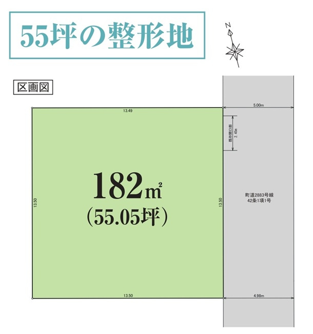 【仲介手数料無料】新築戸建　鳩山町鳩ヶ丘1-25-3（全1棟）の区画図