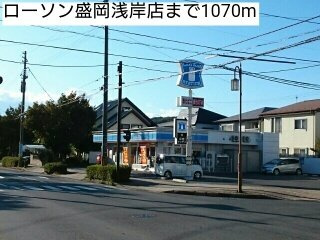 シュウェット　メゾンの周辺|ローソン盛岡浅岸店まで1070m