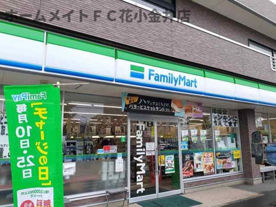 【周辺】 | アンソレイエ小金井公園 | ファミリーマートまで515m